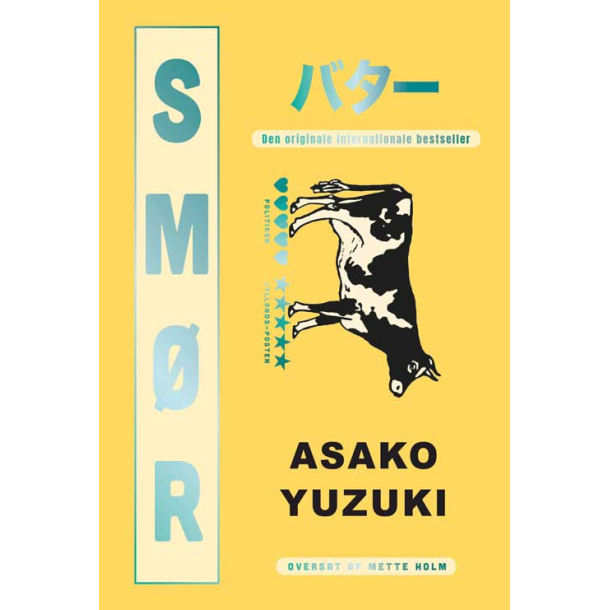 Sm�r