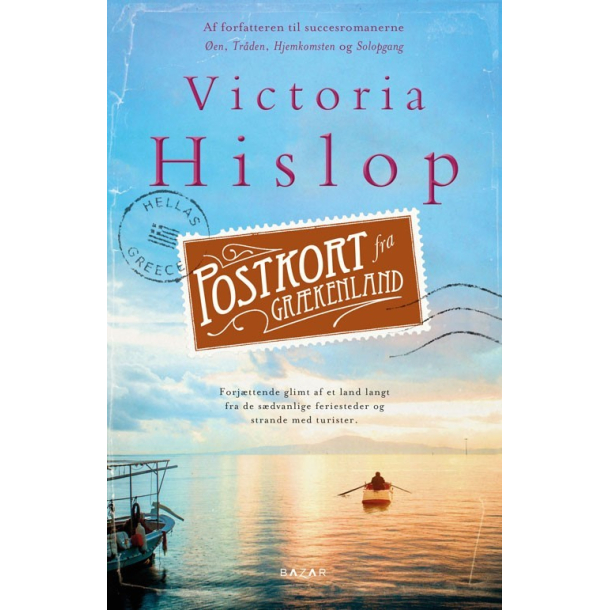 Postkort fra Grkenland